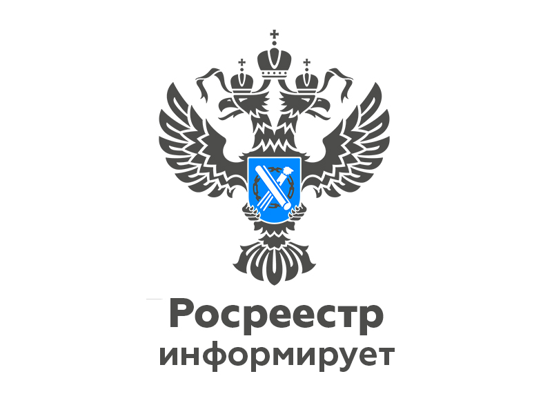 Вопрос: Как проверить внесены ли в ЕГРН сведения о границах земельного участка?.