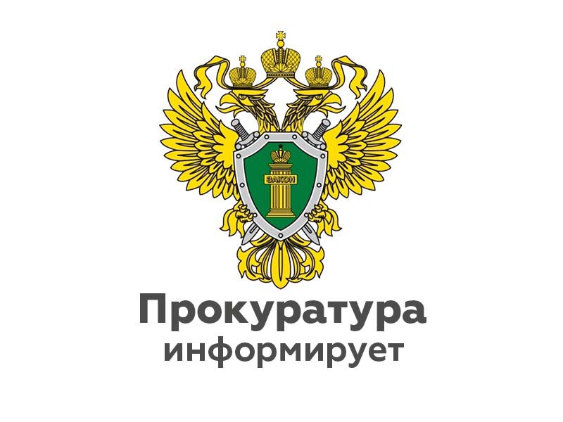 Суд удовлетворил иск прокурора о взыскании с Департамента здравоохранения Ивановской области денежных средств, затраченных на приобретение лекарственных препаратов и компенсации морального вреда.