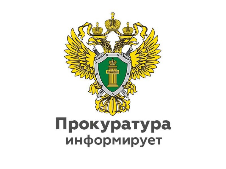 Суд удовлетворил иск прокурора о взыскании с Департамента здравоохранения Ивановской области денежных средств, затраченных на приобретение лекарственных препаратов и компенсации морального вреда. Суд удовлетворил иск прокурора о взыскании с Департамента здравоохранения Ивановской области денежных средств, затраченных на приобретение лекарственных препаратов и компенсации морального вреда.