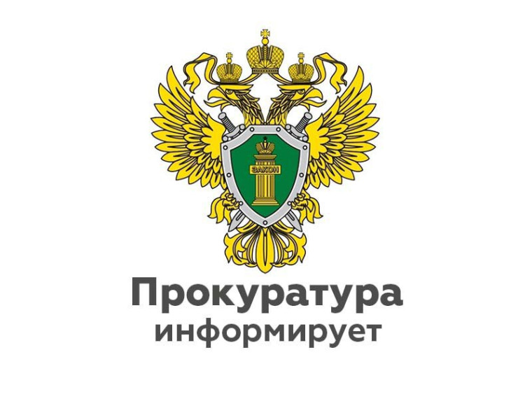 После вмешательства межрайонной прокуратуры восстановлено право медицинской сестры на получение социальной выплаты. После вмешательства межрайонной прокуратуры восстановлено право медицинской сестры на получение социальной выплаты.
